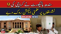 SHC suspends by-polls on 9 NA seats in Karachi