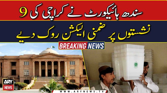 SHC suspends by-polls on 9 NA seats in Karachi