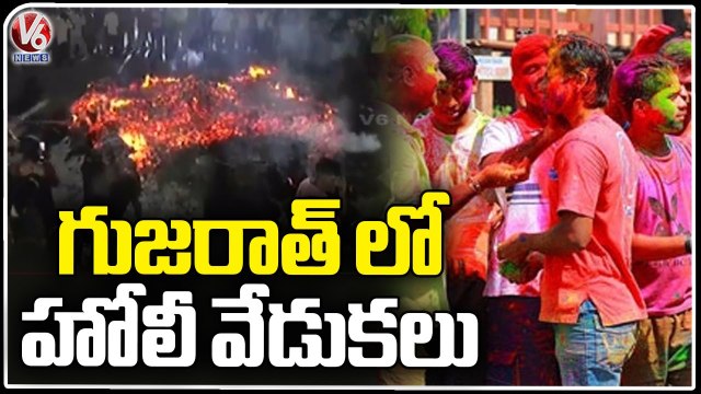 Holi 2023 _ Holi Celebrations In Gujarat _ V6 News