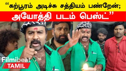 அடுத்த Director Bala இந்த படத்தோட Directorதான் | Cool Suresh