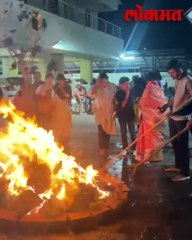 नाशकात होलिकोत्सव , सण उत्साहात साजरा