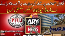 PFUJ condemns suspension of ARY News transmission