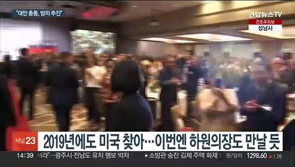 대만 총통, 미국서 하원의장 면담 추진…中반발 예상