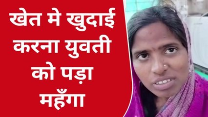 फर्रुखाबाद: खेत में काम कर रहे युवती को सांप ने काटा,परिजनों पंहुचाया अस्पताल