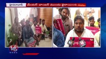 Youth Congress Leaders Protest In GHMC Office Over Dogs Attack Issue _ V6 News