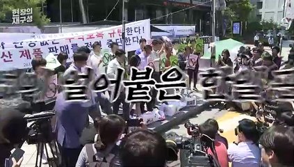 [현장의재구성] 58년 얽힌 강제징용 문제…또 다시 갈라진 여론