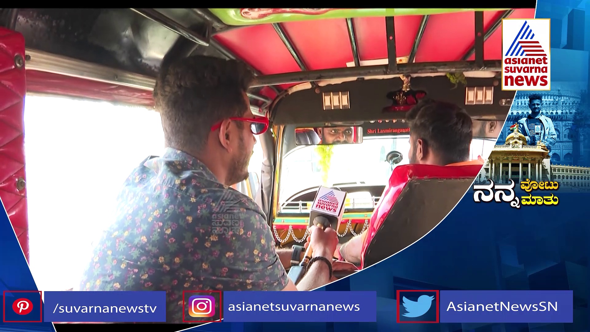 ನನ್ನ ವೋಟು ನನ್ನ ಮಾತು : ಬಾಗಲಕೋಟೆ ಶಿರೂರ ಅಗಸಿ ಮಂದಿ ಏನ್ ಹೇಳ್ದ್ರು ?