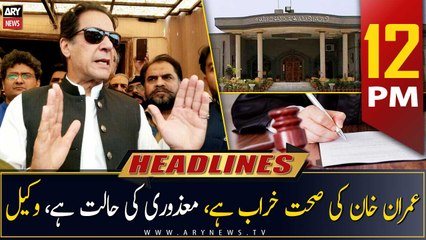 ARY News | Prime Time Headlines | 12 PM | 7th March 2023
