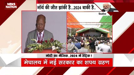 Meghalaya Oath Ceremony : Meghalaya में नई सरकार का शपथ ग्रहण
