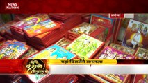 Uttar Pradesh : Ayodhya राम मंदिर के गर्भगृह Live News Nation पर