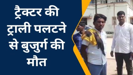 जबलपुर : ट्रेक्टर-ट्रॉली पलटी, दो लोगों ने मेडिकल में तोड़ा दम , दर्जन भर घायल