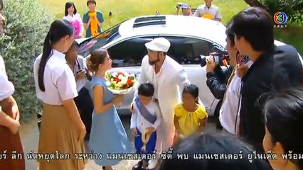 Điệp vụ mỹ nhân Tập 3, Phim Thái Lan, lồng tiếng, cực hay, trọn bộ