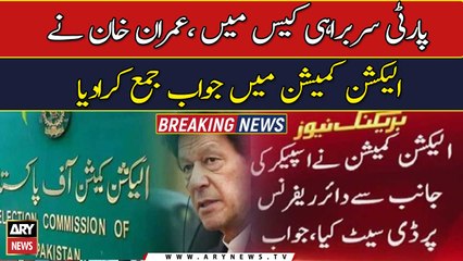 Télécharger la video: Imran Khan submitted reply in removal from PTI leadership case