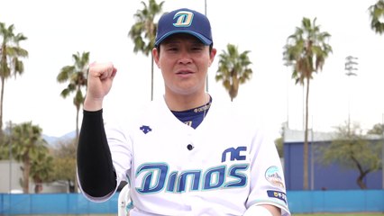 '잠을 잊은' NC 안방마님 박세혁 "가을야구 기대해 주세요" / YTN