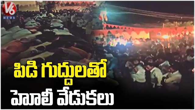 Holi 2023 : Holi Festival Celebrations In Medak | V6 News