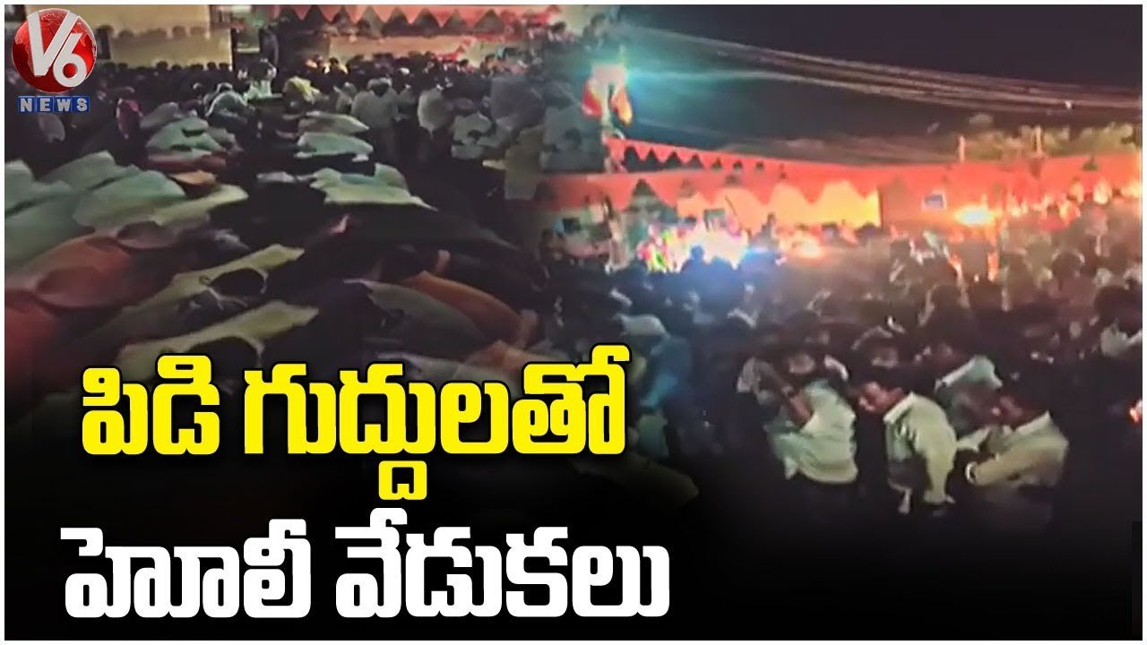 Holi 2023 : Holi Festival Celebrations In Medak | V6 News