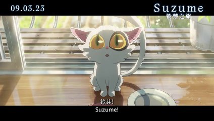 Suzume | TV Spot 3: Teen Closes Disaster Doors 🇯🇵