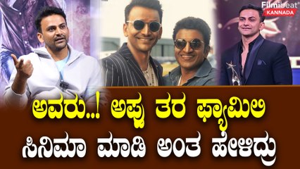 DHANANJAY INTERVIEW: ಸಲಗದ ಸಾಮ್ರಾಟನಿಗೂ ಹೊಯ್ಸಳನಿಗೂ ಲಿಂಕ್ ಇದಿಯಾ..? | Filmibeat Kannada