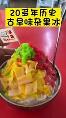 【SYOK小食堂】EP3｜用料十足超平价古早味刨冰