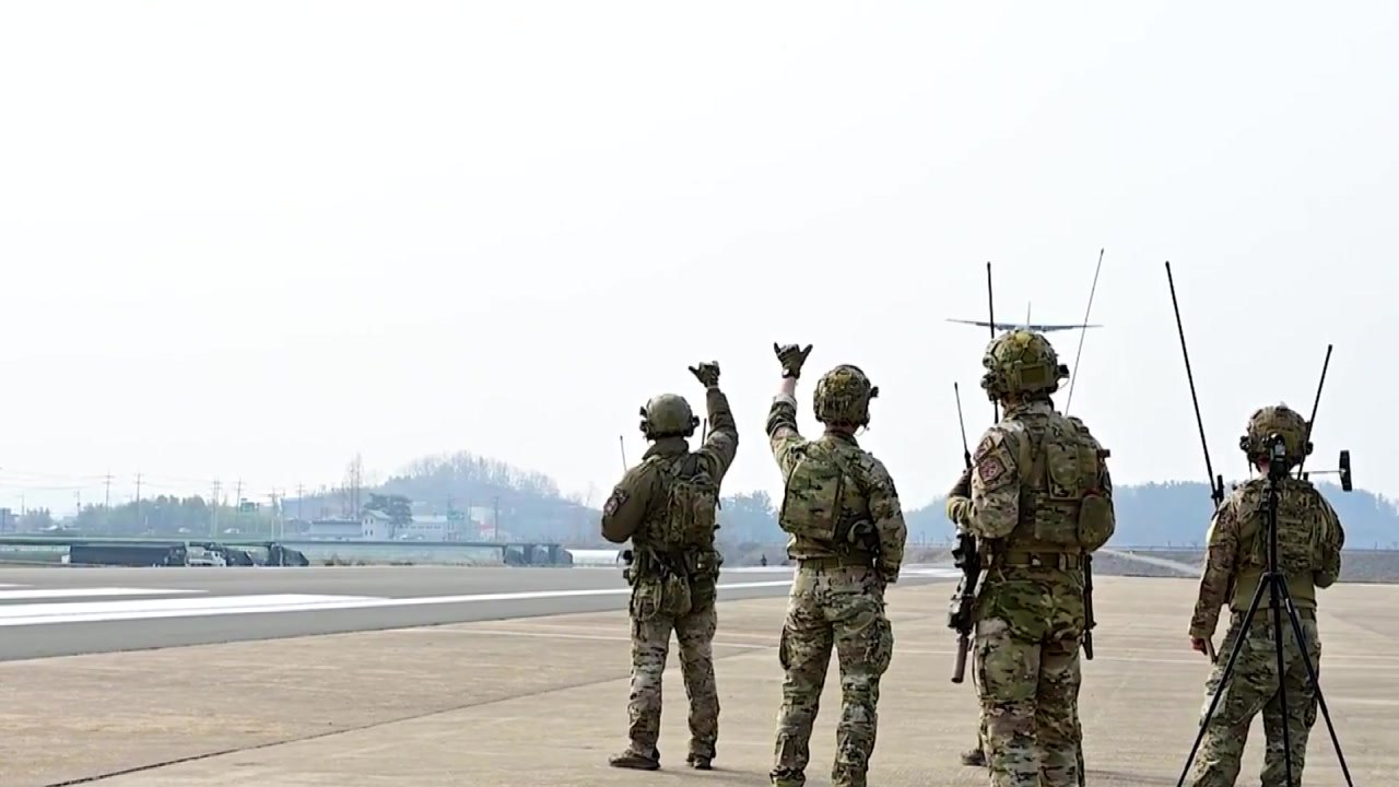 한미 공군, 비상활주로 훈련...항공전력 10여 대 참가 / YTN