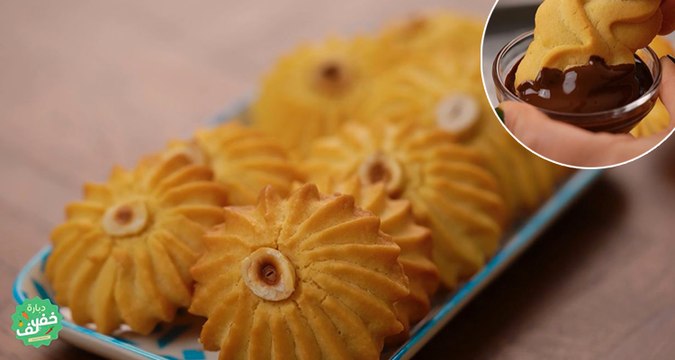 Petits fours économiques - Dbara Khef Lef EP 66