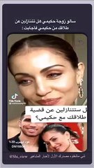 زوجة أشرف حكيمي تحسم الجدل حول تراجعها عن قضية الطلاق