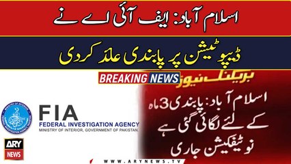 FIA banned deputation on the direction of the DG FIA