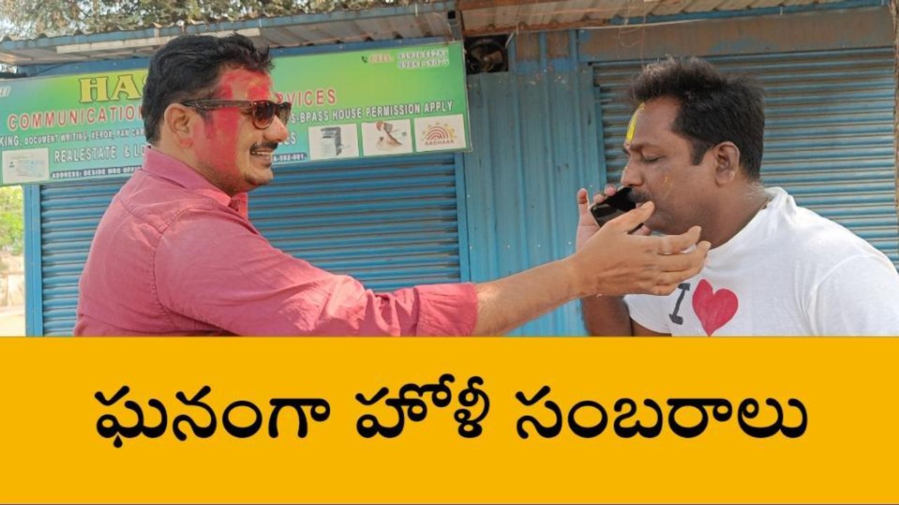 సంగారెడ్డి: జర్నలిస్టుల అధ్వర్యంలో ఘనంగా హోలీ వేడుకలు..