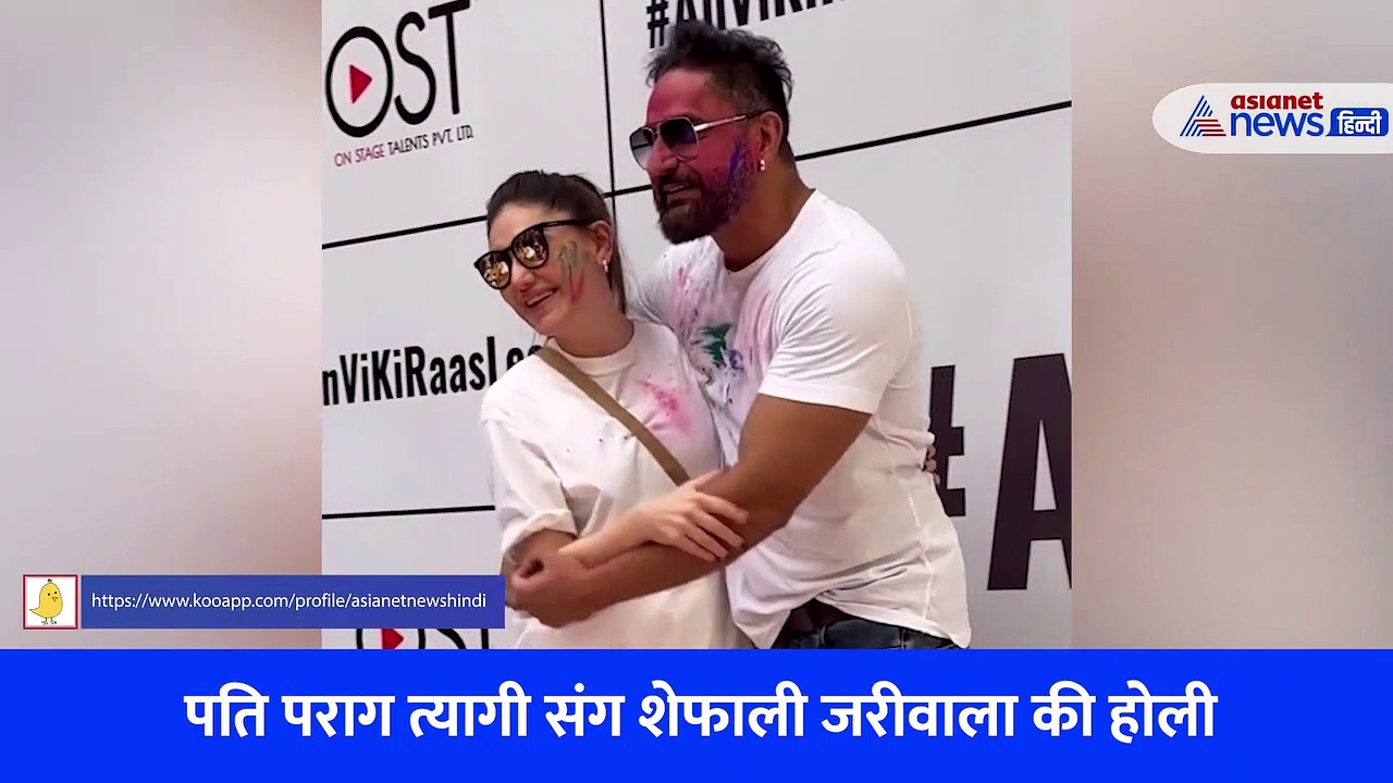 होली खेलते कैमरे के सामने कपल ने कर डाली ऐसी हरकत कि भड़क गए लोग, बोले-  घर पर टाइम नहीं मिलता क्या?
