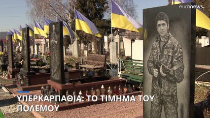 Υπερκαρπαθία: Το νεκροταφείο επεκτείνεται, οι κάτοικοι δεν συγχωρούν