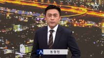 “16~17일 한일 정상회담 가능성”…셔틀외교 복원 ‘물꼬’