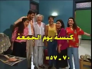 مسلسل عيلة ست نجوم الحلقة 13 كاملة بجودة عالية