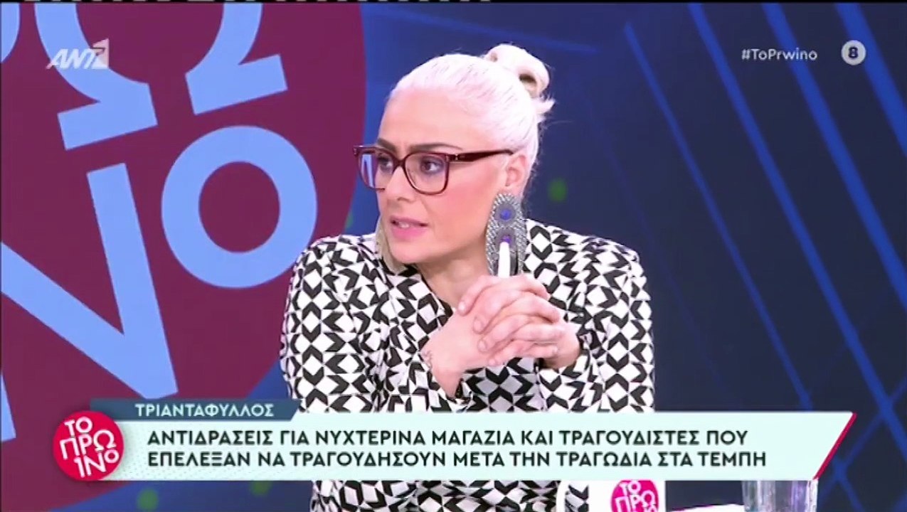 Το ξέσπασμα του Γιώργου Λιάγκα κατά της Πάολα