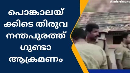 ആറ്റുകാൽ പൊങ്കാലയ്ക്കിടെ ഗുണ്ടാ ആക്രമണം; ലുട്ടാപ്പി സതീഷിനെ വെട്ടേറ്റു