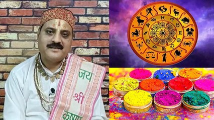 Holi 2023: होली पर राशि अनुसार कौन-सा रंग लगाना चाहिए, खुल जाएगी किस्मत | Boldsky