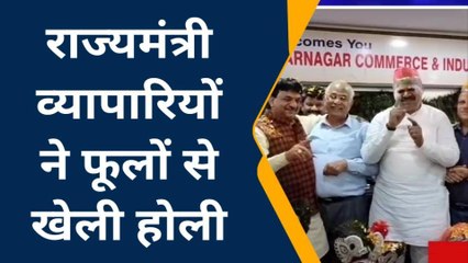 मुजफ्फरनगर: राज्य मंत्री ने व्यापारियों के साथ मनाया होली का पर्व