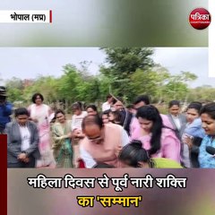 महिला दिवस से पूर्व नारी शक्ति का 'सम्मान'