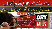 SHC issued written decision against PEMRA illegal action against ARY News