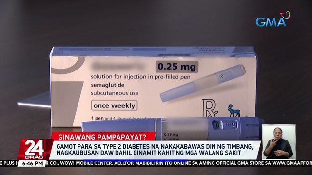 Gamot para sa type 2 diabetes na nakakabawas din ng timbang, nagkaubusan daw dahil ginamit kahit ng mga walang sakit | 24 Oras