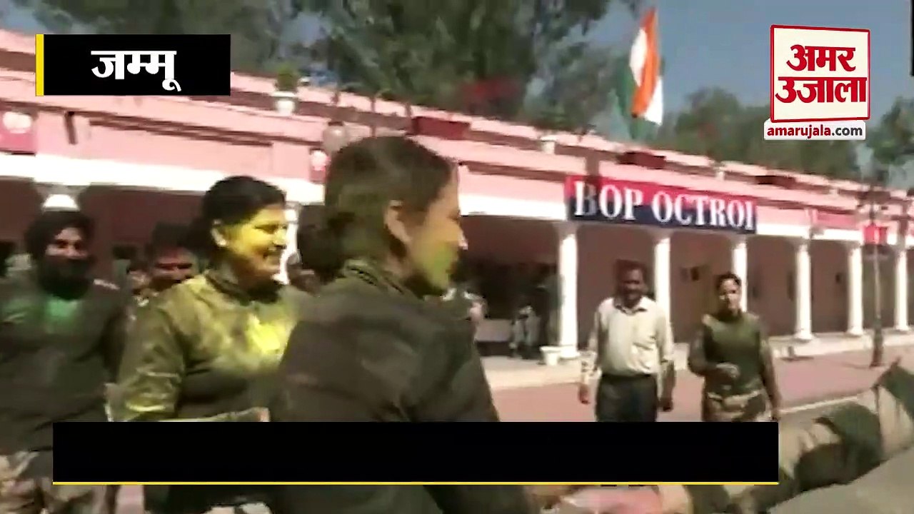 BSF के जवानों और महिला जवानों ने अंतरराष्ट्रीय सीमा पर मनाई होली