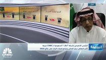 الرئيس التنفيذي لشركة أماك السعودية لـ CNBC عربية: زيادة متوقعة بإنتاج النحاس بنسبة 40% في 2023