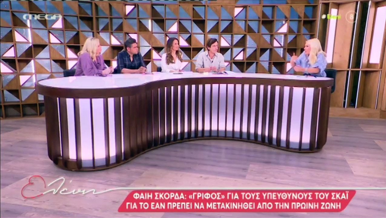Ελένη Μενεγάκη: Αυτό είναι το παρασκήνιο της με...