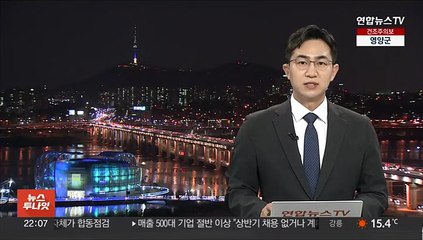 인천 현대시장 방화범 구속…"도주 우려"