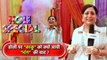 Gum Hai Kisi Ke Pyar Mein Fame Kishori Shahane Aka Bhavani ने कराया Holi पर GHKKPM का Set Tour