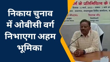 कानपुर: निकाय चुनाव में ओबीसी की रहेगी मुख्य भूमिका, आयोग के सदस्यों ने की समीक्षा बैठक