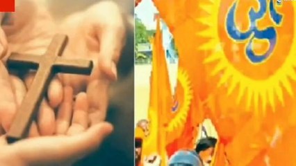 ग्रामीणों को धर्म परिवर्तन के नाम पर दी धमकी, फादर पर मामला दर्ज..