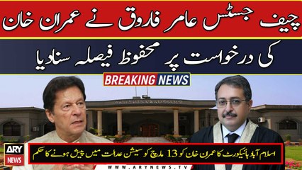 IHC orders Imran Khan to appear in session court on March 13