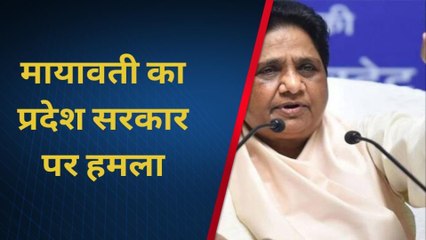 विकास दुबे कांड का जिक्र कर मायावती ने प्रयागराज एनकाउंटर पर उठाया सवाल