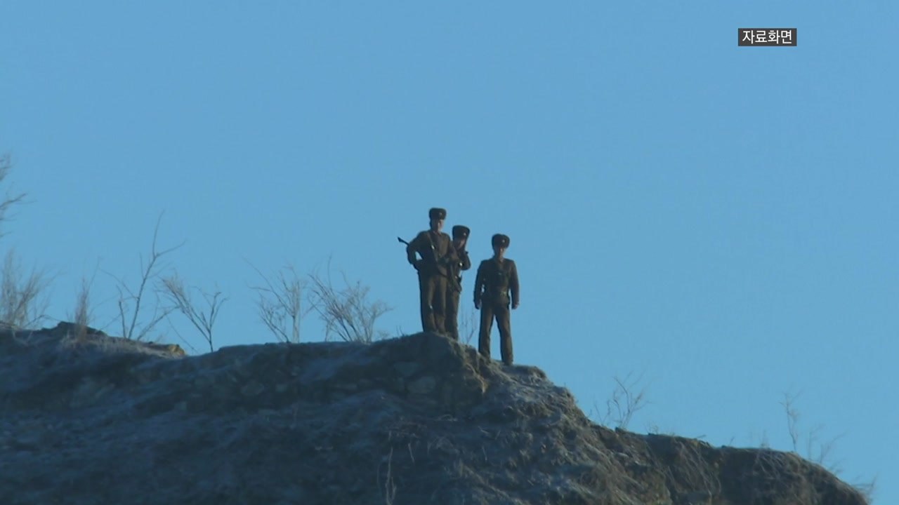 북한군 "파주에서 포 사격 도발"...우리 군 "근거 없는 억지 주장" / YTN