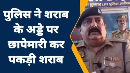 जालौन: पुलिस ने अवैध शराब के अड्डे पर की छापेमारी,मिनटों में सब कुछ किया नष्ट
